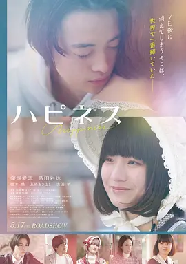 电影：战狼3 海报