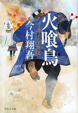 动漫：完美世界 年番 海报